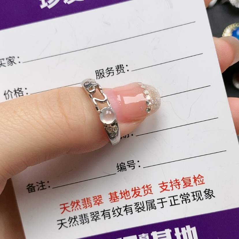 【闪购商品】翡翠戒指银S925镶嵌奇**圣