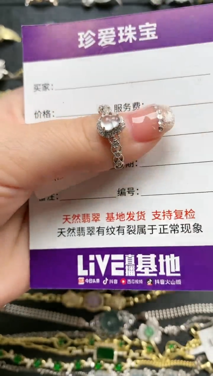 【闪购商品】翡翠珠宝奇石银S925镶嵌1