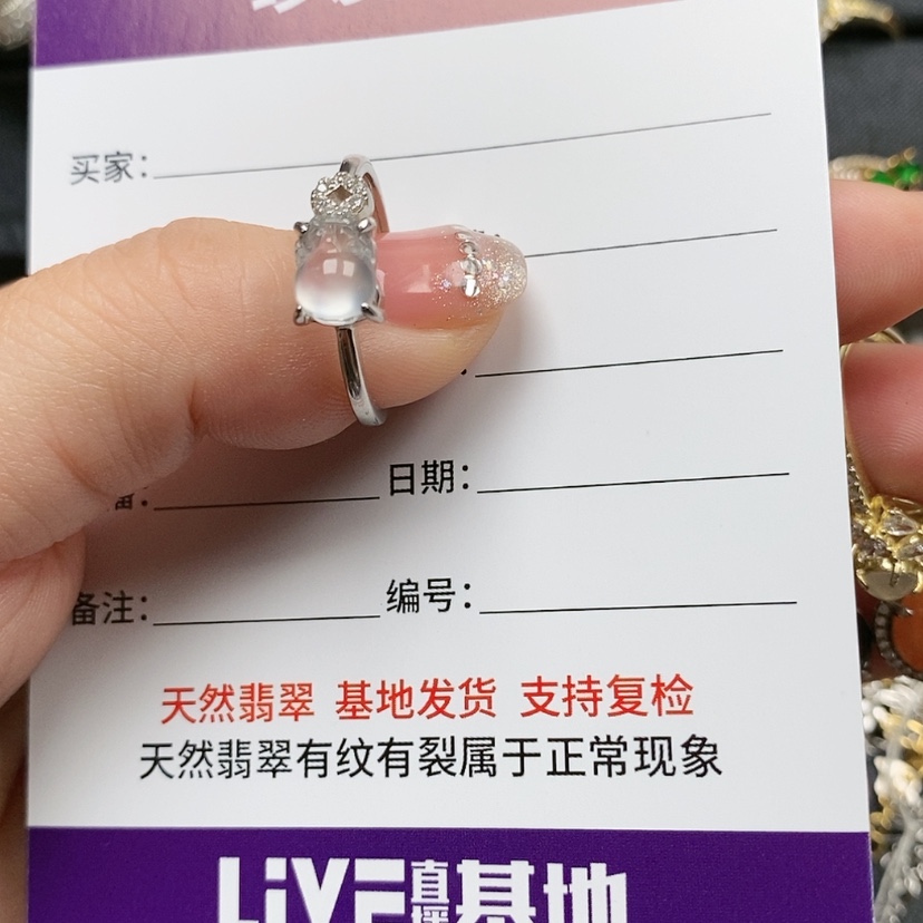 【闪购商品】翡翠珠宝奇石18K金镶嵌↑****转