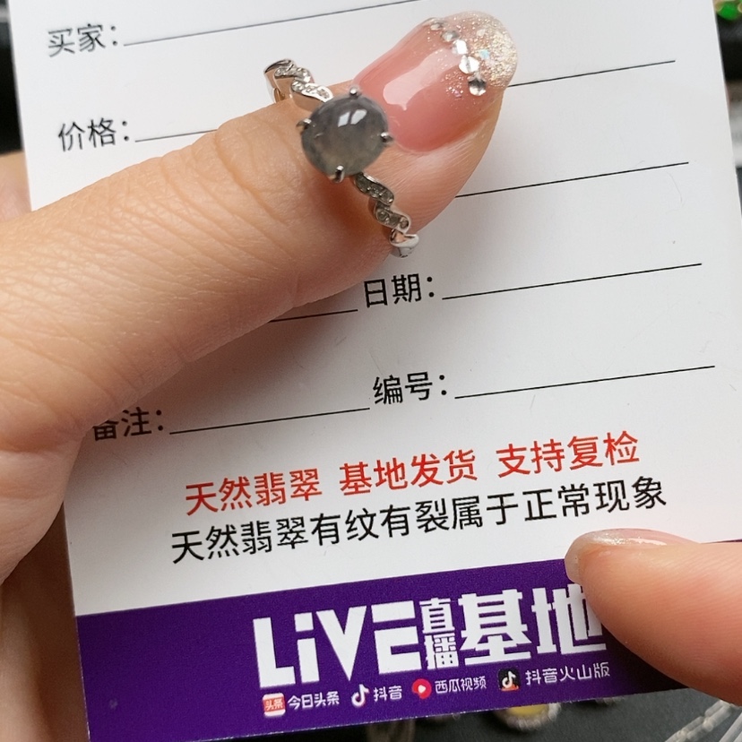 【闪购商品】翡翠珠宝奇石银S925镶嵌寥**陈