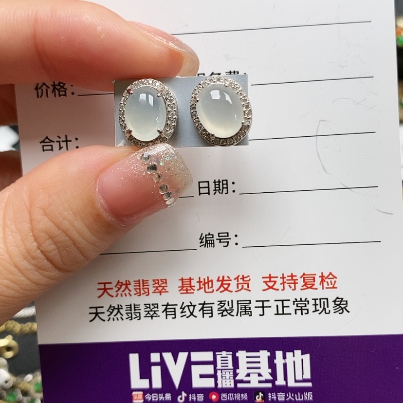 【闪购商品】翡翠珠宝奇石银S925镶嵌酱*