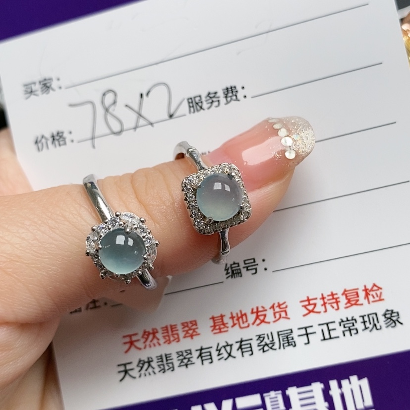 【闪购商品】翡翠珠宝奇石银S925镶嵌小*～