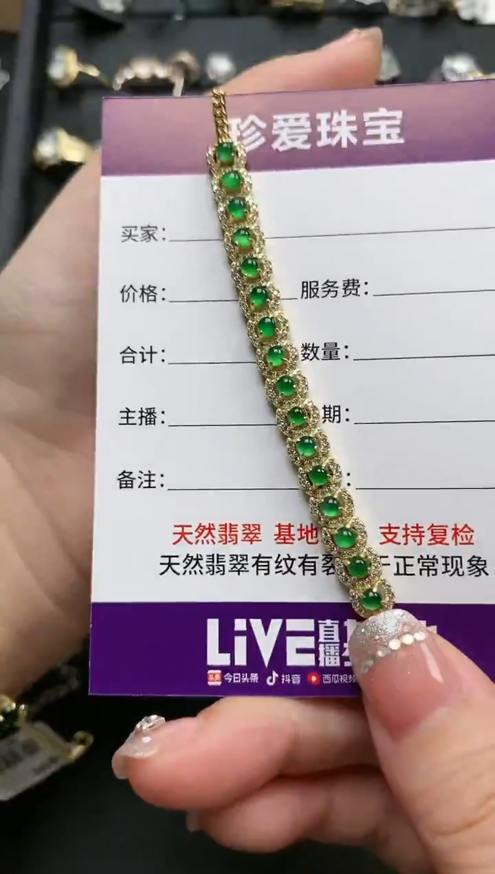 【闪购商品】翡翠珠宝奇石银S925镶嵌1