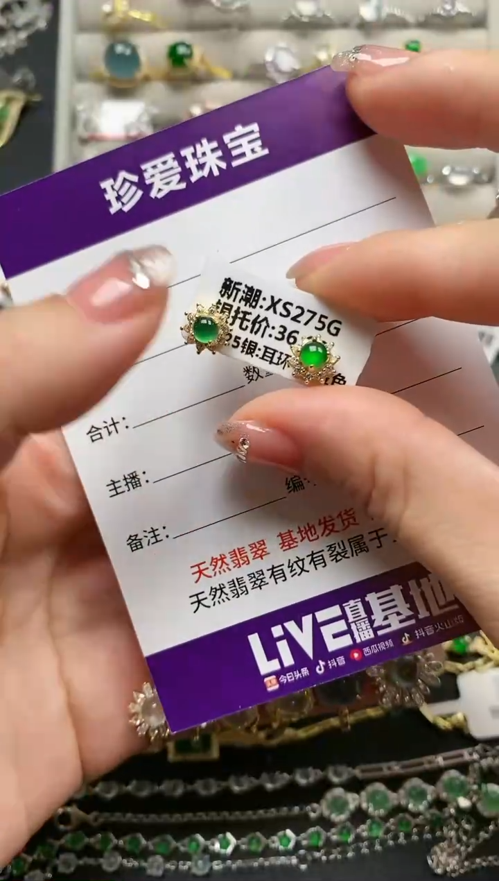 【闪购商品】翡翠珠宝奇石银S925镶嵌1