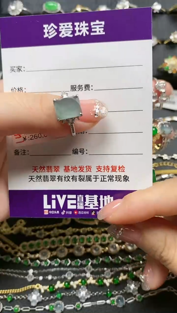 【闪购商品】翡翠珠宝奇石银S925镶嵌1