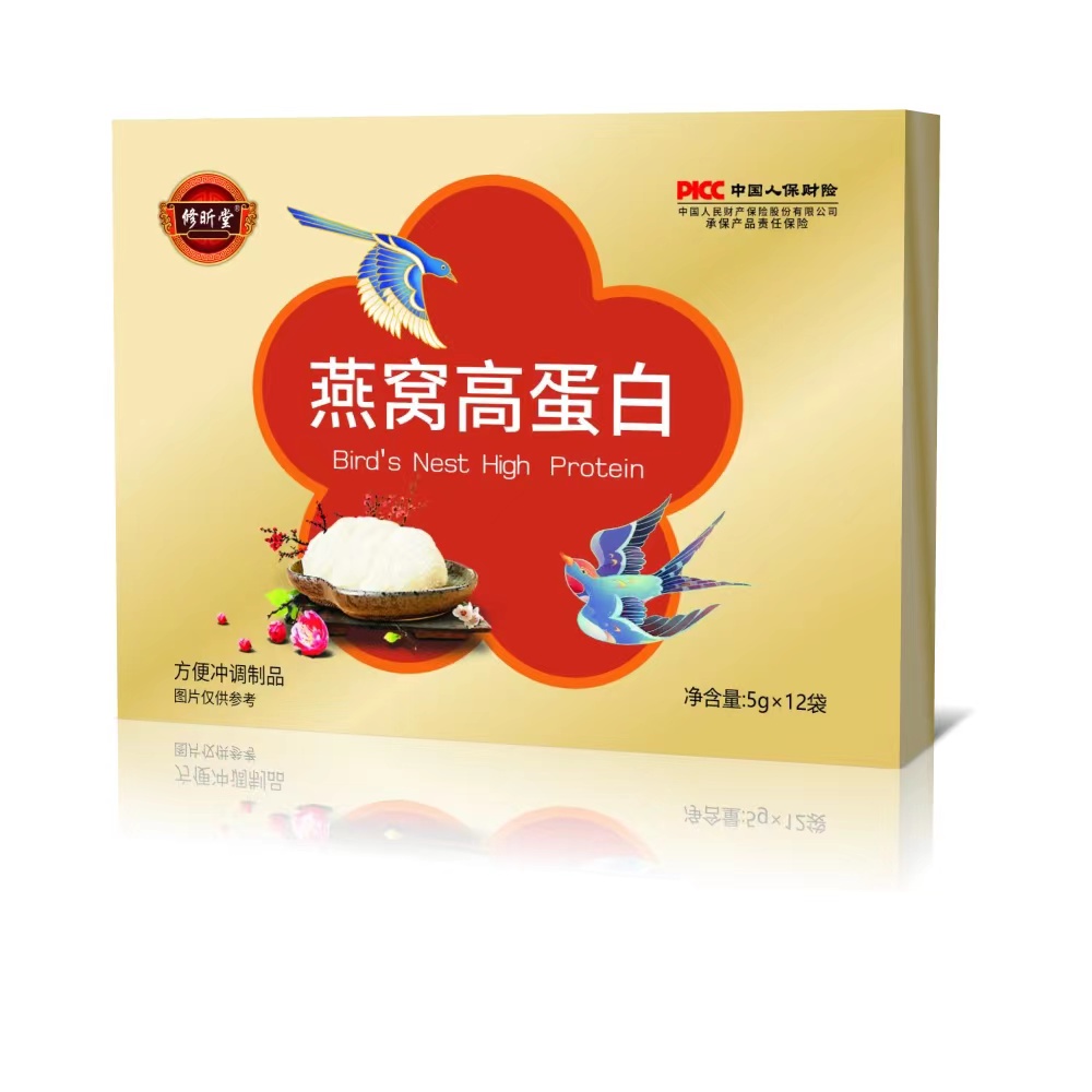 燕窝高蛋白5g丨天然方便冲调饮品