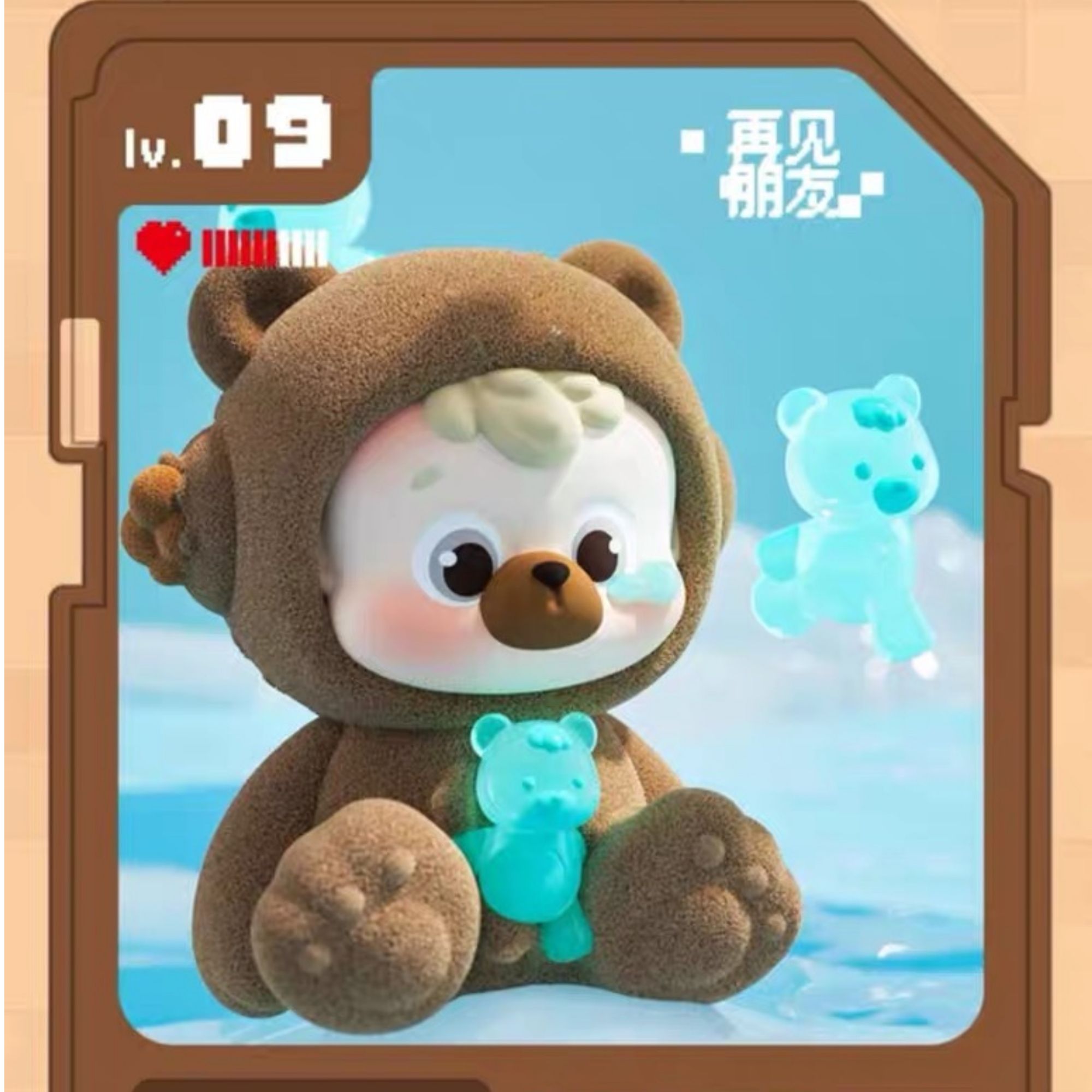 （小趴蛋-拆盒）diudiubaby再见朋友系列潮玩盲盒手办