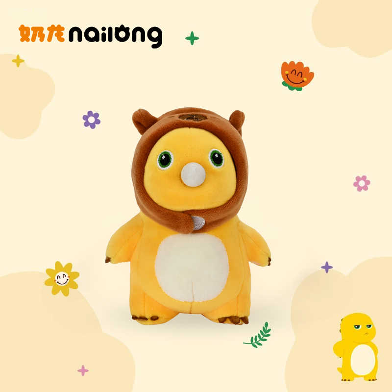 NALOONG/奶龙吐泡泡奶龙毛绒钥匙扣卡通可爱情侣挂件公仔小玩偶