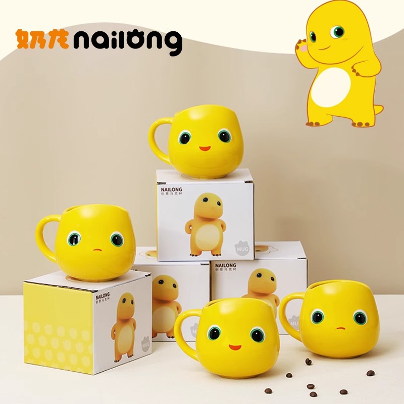 NALOONG/奶龙奶龙正版文创周边达优杯
