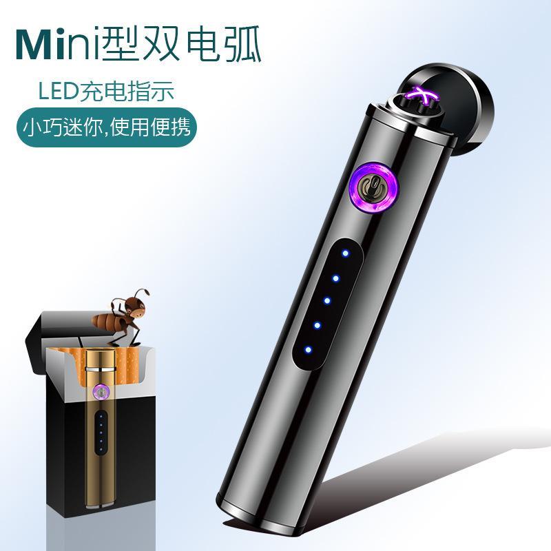个性定制JL113-2长条迷你充电双电弧打火机电量显示USB电子点烟器