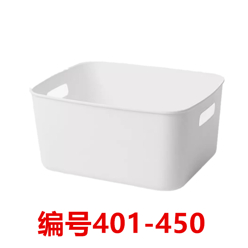 聚宝百货收纳盒编号401-450！主播报号下单！NO退NO换 完美主义慎入