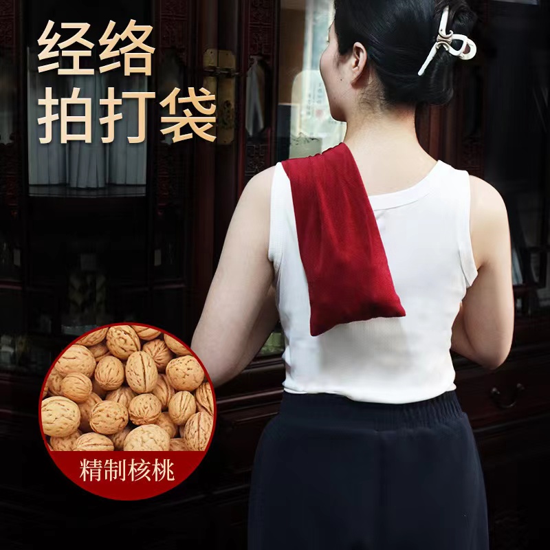 核桃拍打袋甩袋内含天然小核桃拍背按摩疏通不求人家用腰背敲打袋