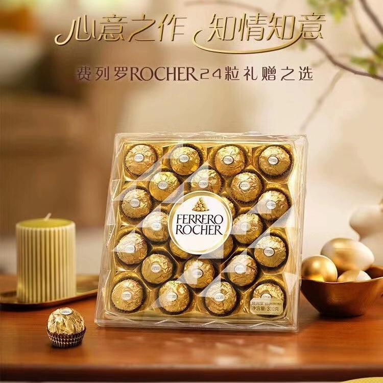 港版费/列罗巧克力T24粒礼盒装送女朋友金莎榛子果仁喜糖圣诞礼物