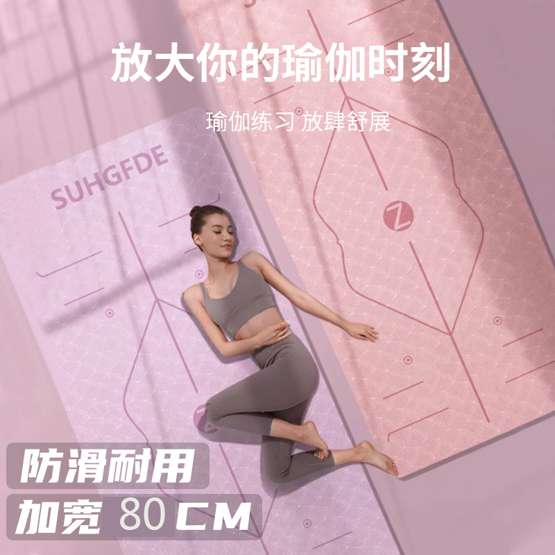 瑜伽垫子男士女生专用减震隔音防滑家用耐用运动跳操跳绳健身垫子商品图