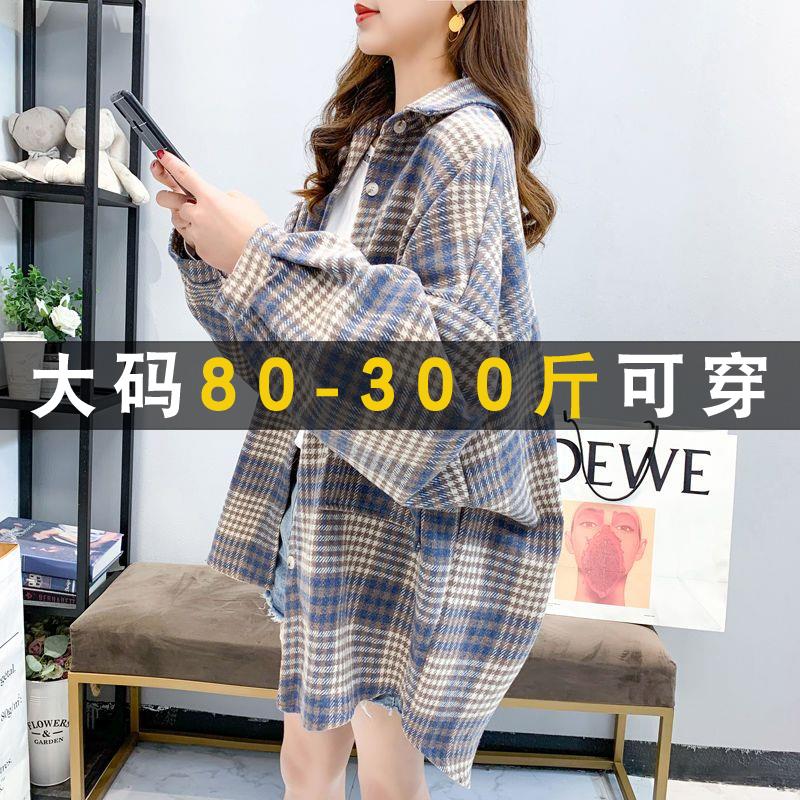 300斤大码女装胖mm磨毛格子衬衫加厚外套衬衣秋冬胖妹宽松上衣潮