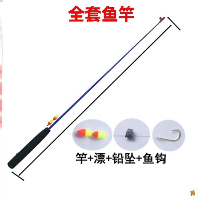 钓小龙虾神器儿童鱼竿小孩真钓鱼竿钓虾竿钓小金鱼初学者专用鱼钩