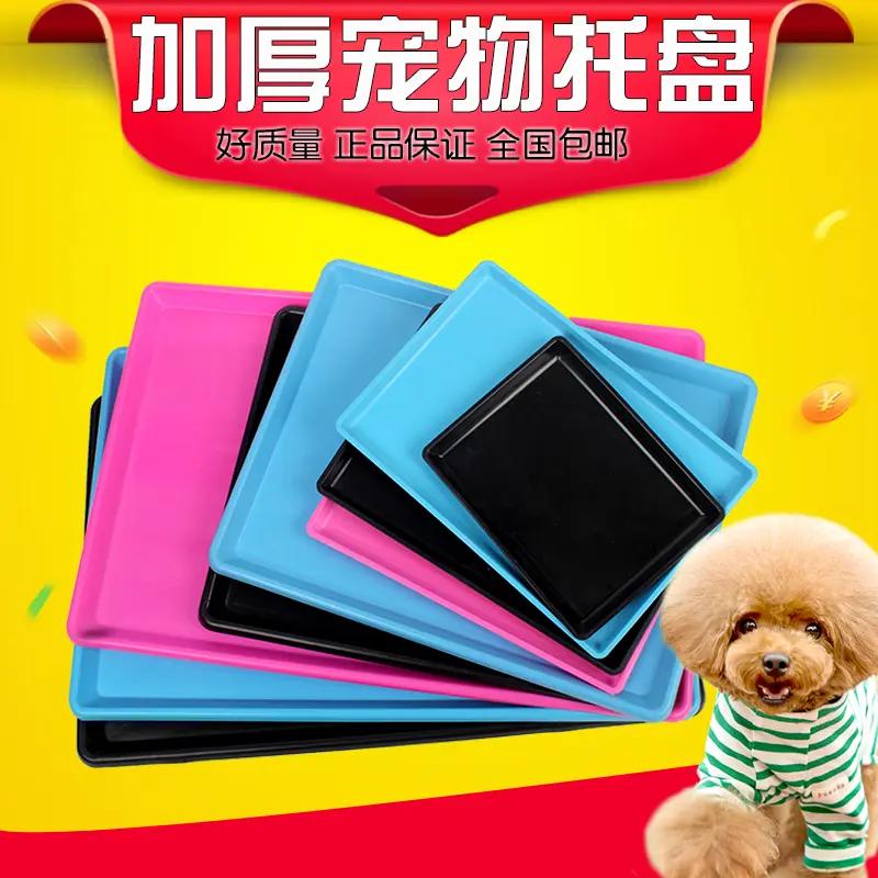 狗笼托盘大号宠物厕所接粪盘塑料宠物托盘加厚鸡鸭笼底盘