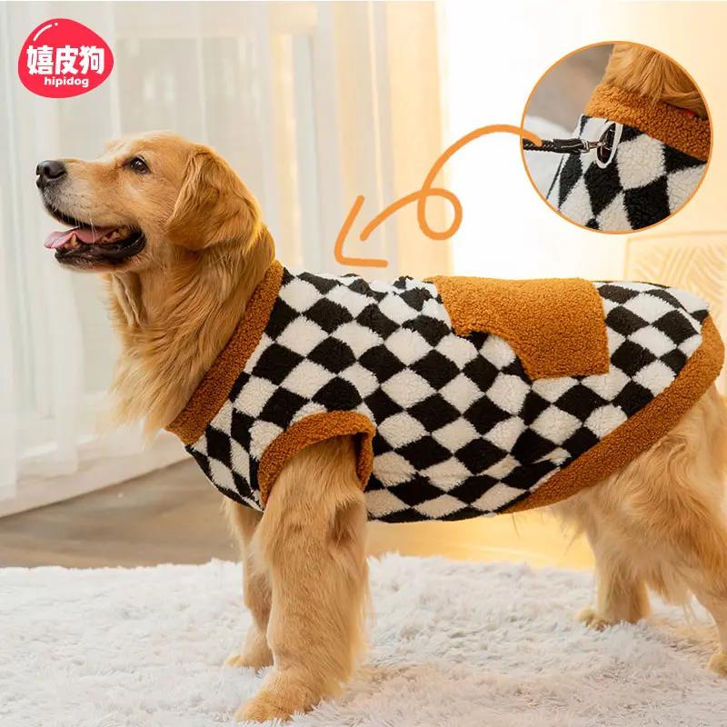 大狗狗衣服春秋款金毛拉布拉多柴犬边牧中型犬大型犬秋季宠物背心