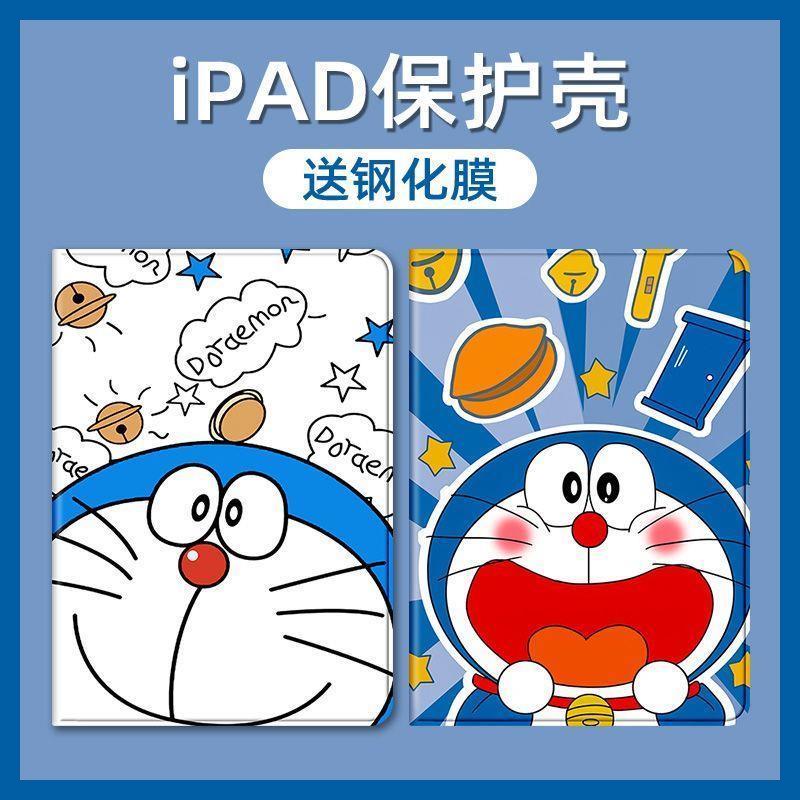吃货叮当猫适用mini6平板壳45ipad9代2021款10.2寸2018/17款9.7寸