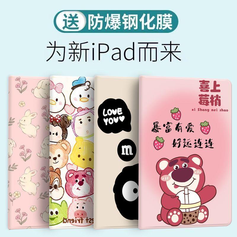 全包网红可爱防摔适用)iqoopad平板保护壳12.1英寸2023新款外壳