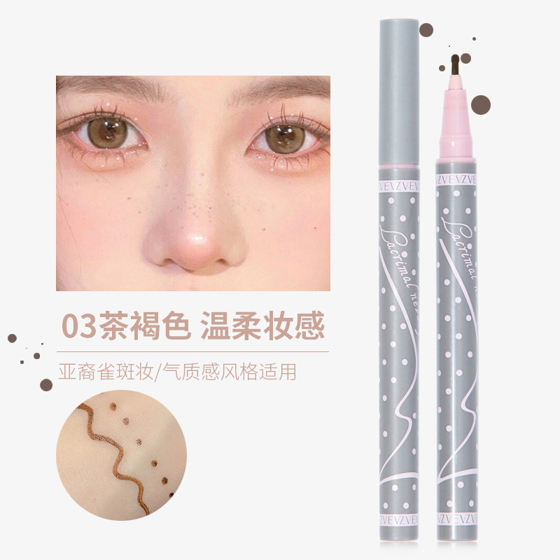 ZVEV美人泪痣笔防水防汗不脱妆不易晕染雀斑笔 画痣笔