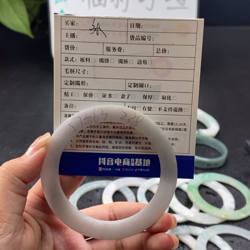【闪购商品】定制翡翠手镯未镶嵌乐***⑥