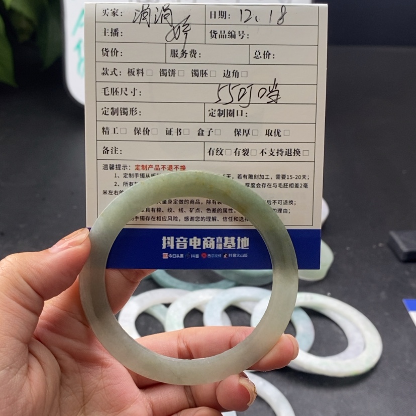 【闪购商品】定制翡翠手镯未镶嵌涓**界