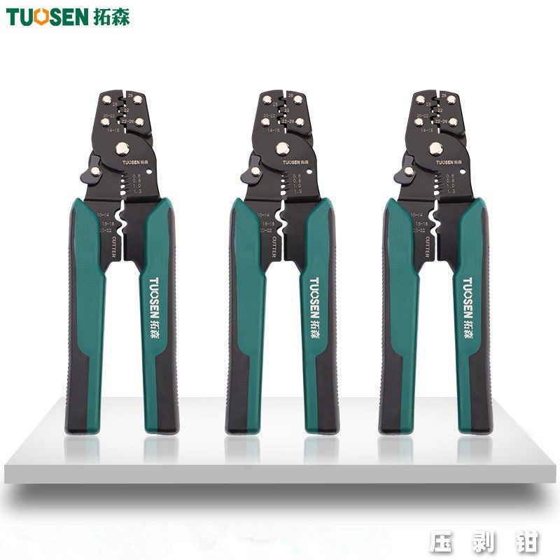 压线钳端子钳多功能压冷压端子绝缘接线端子压线帽插簧剥线钳