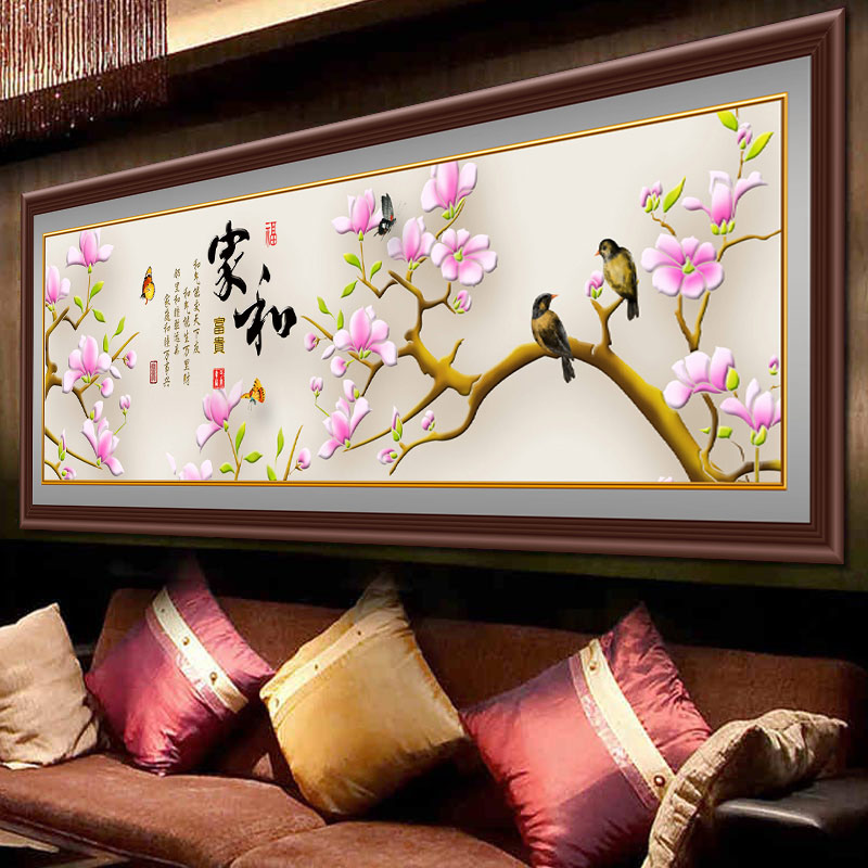 家和万事兴十字绣2023新款线绣客厅玉兰喜鹊图满绣大幅自己绣手工