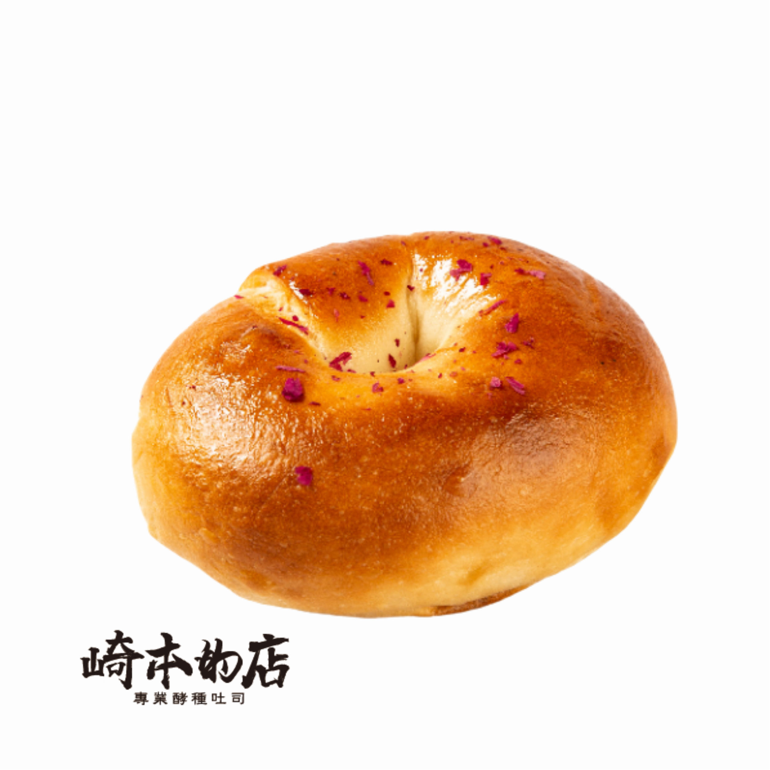 玫瑰奶酪贝果   崎本的店手工面包新鲜现烤门店直发