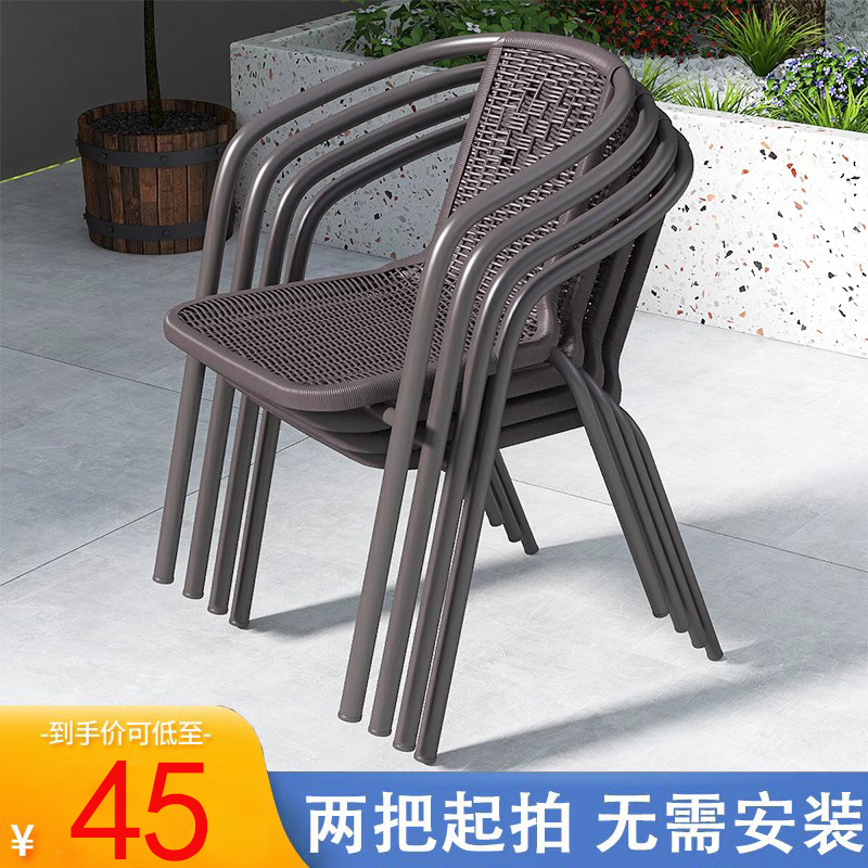 露天奶茶店椅子靠背室外阳台休闲仿藤椅户外单人家用堆叠商用餐椅