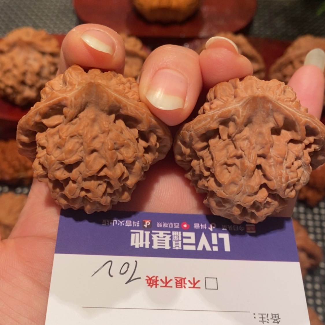 【闪购商品】文玩核桃吊坠
