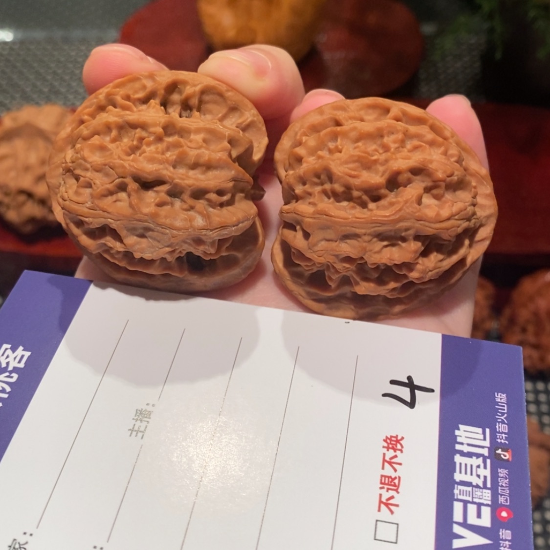 【闪购商品】文玩核桃吊坠云*丶