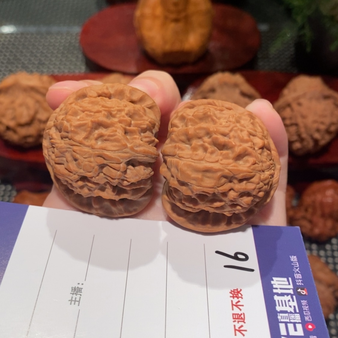 【闪购商品】文玩核桃吊坠?****吖