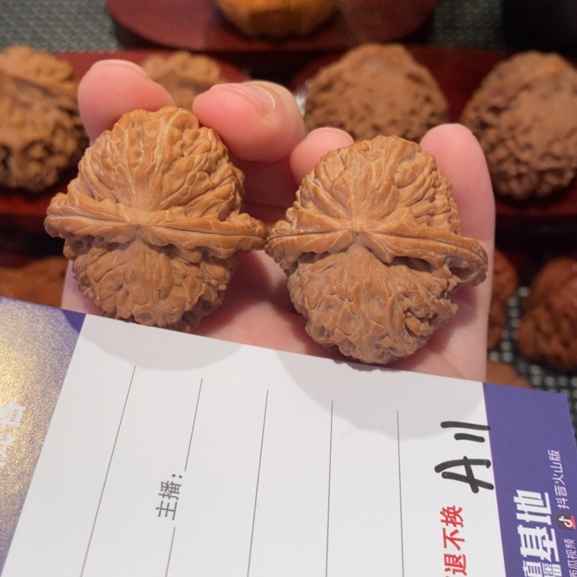 【闪购商品】文玩核桃吊坠?*