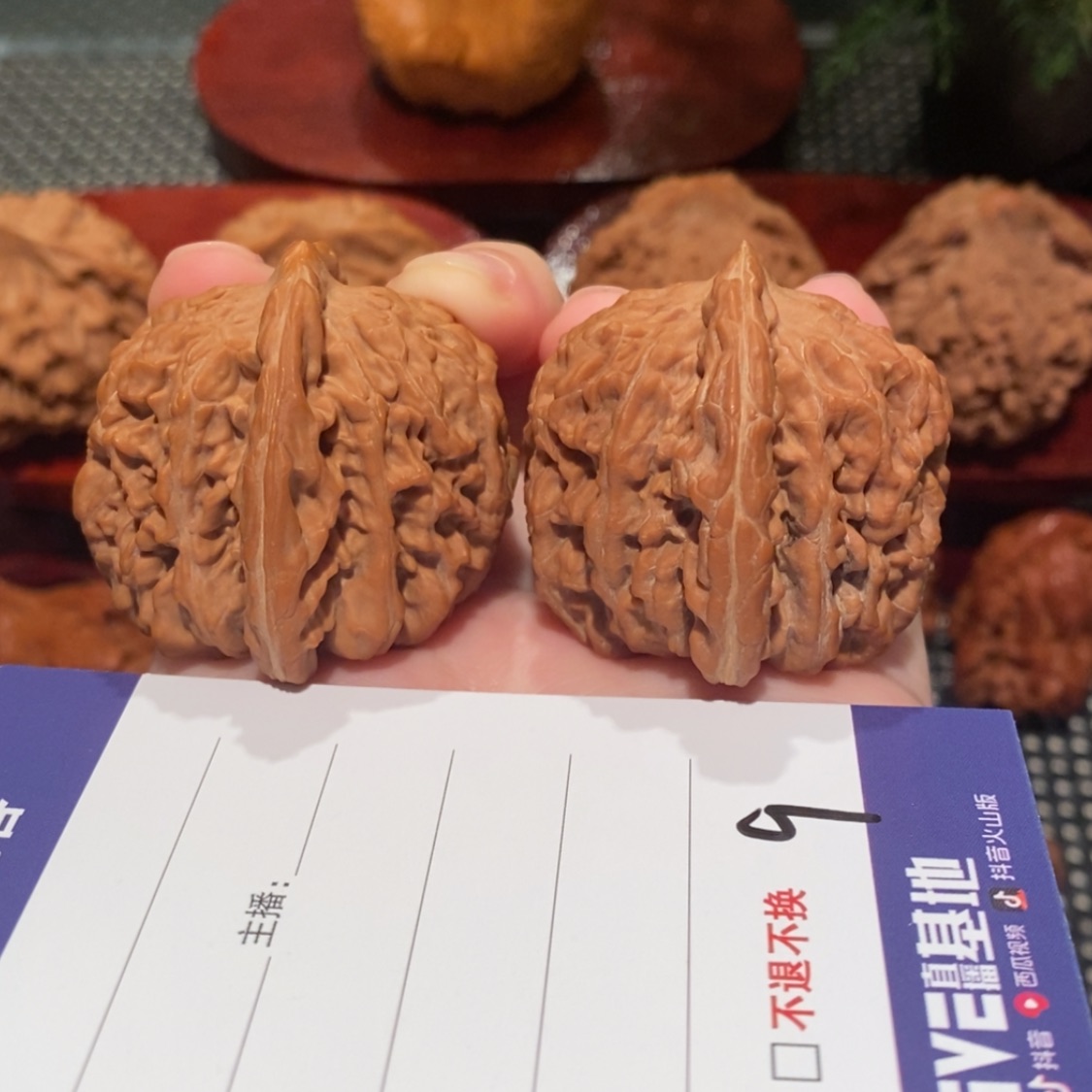 【闪购商品】文玩核桃吊坠