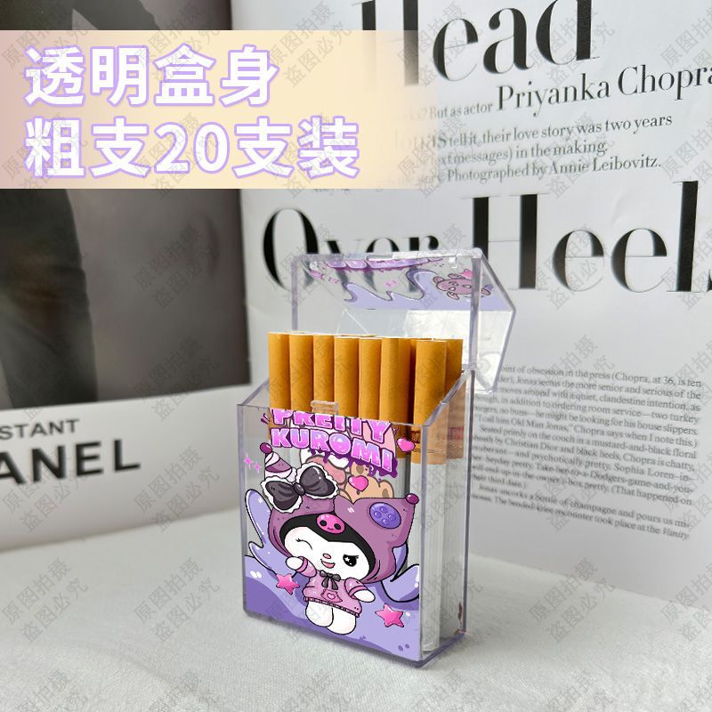 三丽鸥帕恰狗透明烟盒翻盖20支装可爱卡通送对象防潮抗压送男友