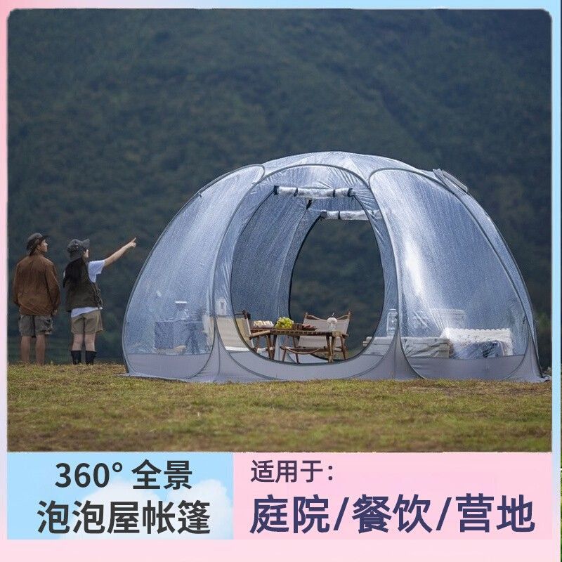 简单露天星空透明帐篷网红泡泡屋帐篷简单露营可拆卸帐篷室外餐饮