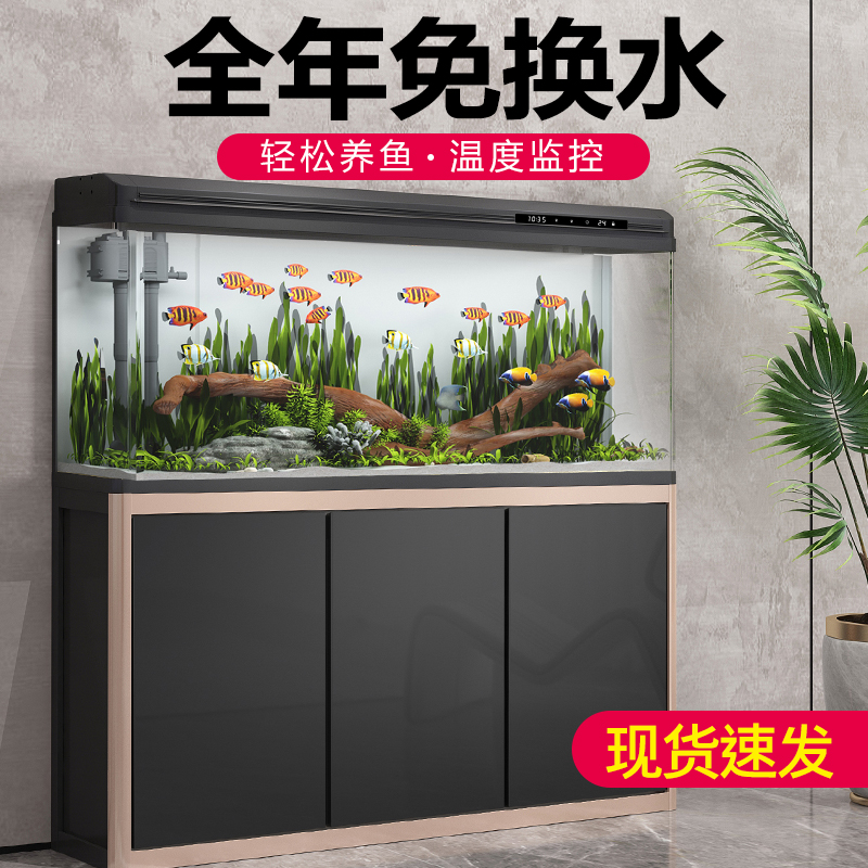 中小型鱼缸水族箱大型客厅家用鱼缸懒人生态免换水玻璃金鱼缸带柜