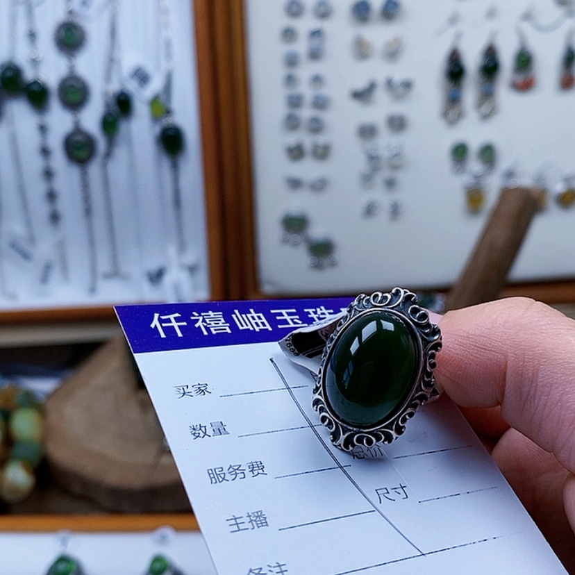 【闪购商品】蛇纹石玉戒指银S925镶嵌无*