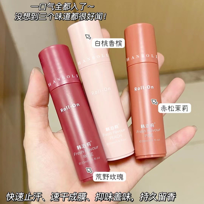 3个（福利）【新疆包邮】止汗露持久留香速干快速走珠清新去异味