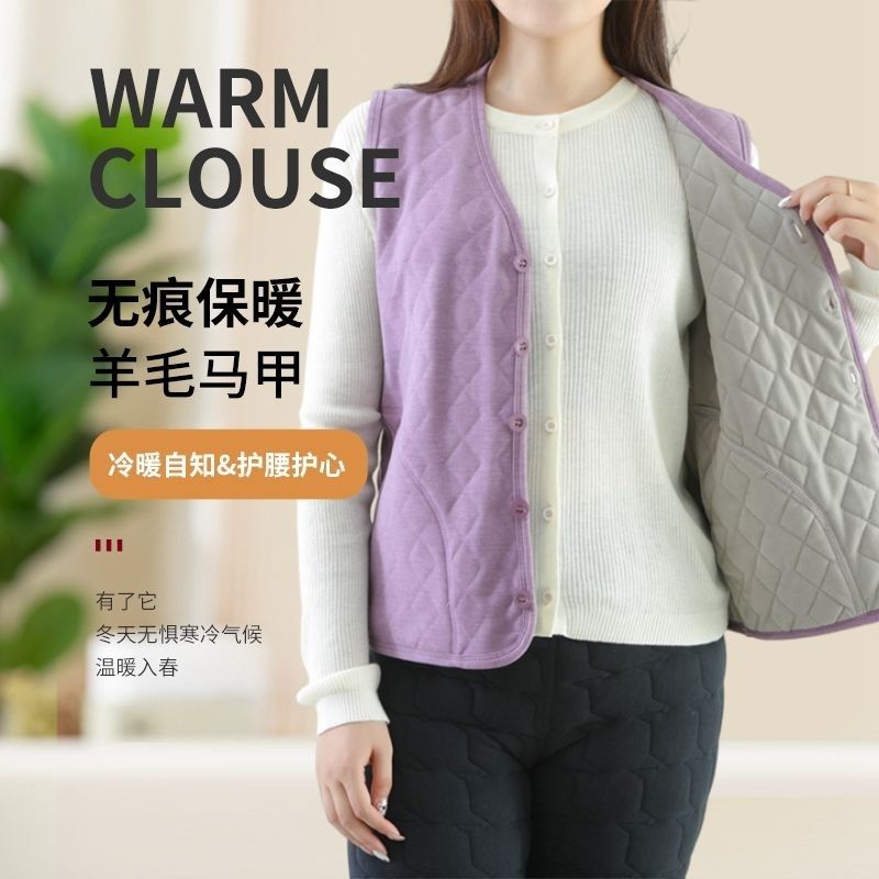 【女款】纯羊毛马甲中老年加密加厚女款冬季保暖背心外穿防寒坎肩