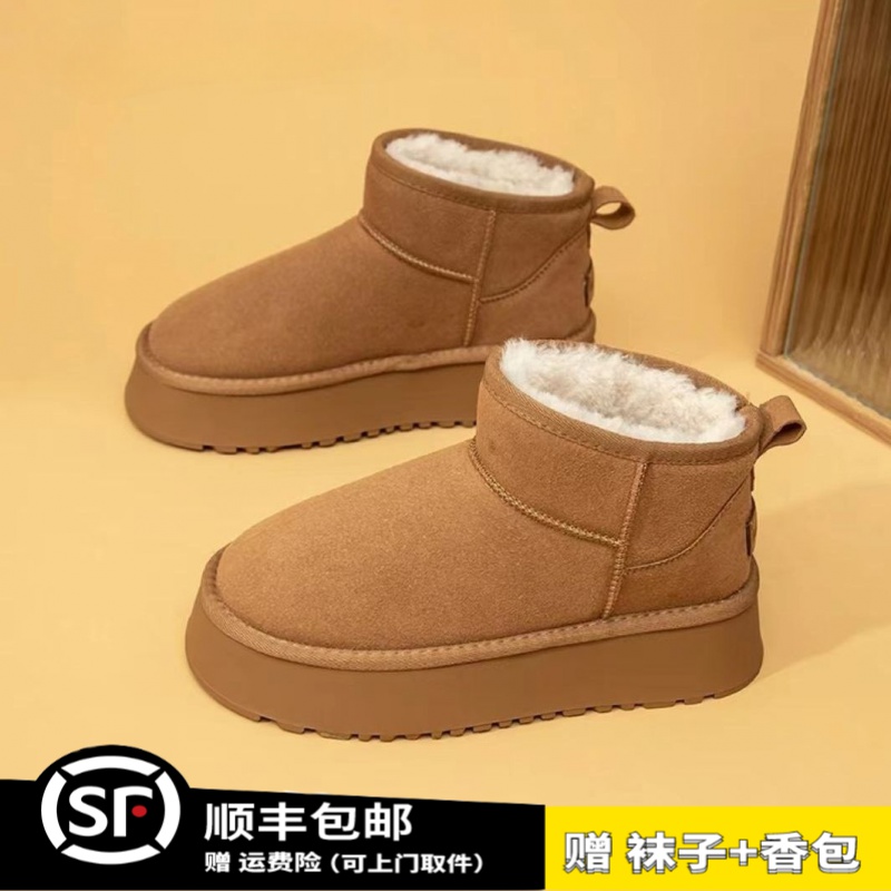 厚底耐磨雪地靴女2023年新款冬季保暖面包鞋一脚蹬加绒加厚棉鞋子