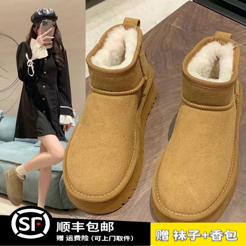 厚底雪地靴女新款冬季皮毛一体短筒雪地棉加绒加厚鞋底时尚雪地靴