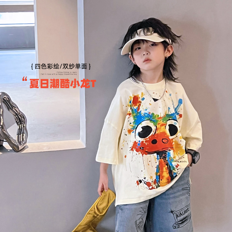 儿童短袖t恤夏季男童2024款韩版百搭洋气卡通彩绘上衣 4068518O3