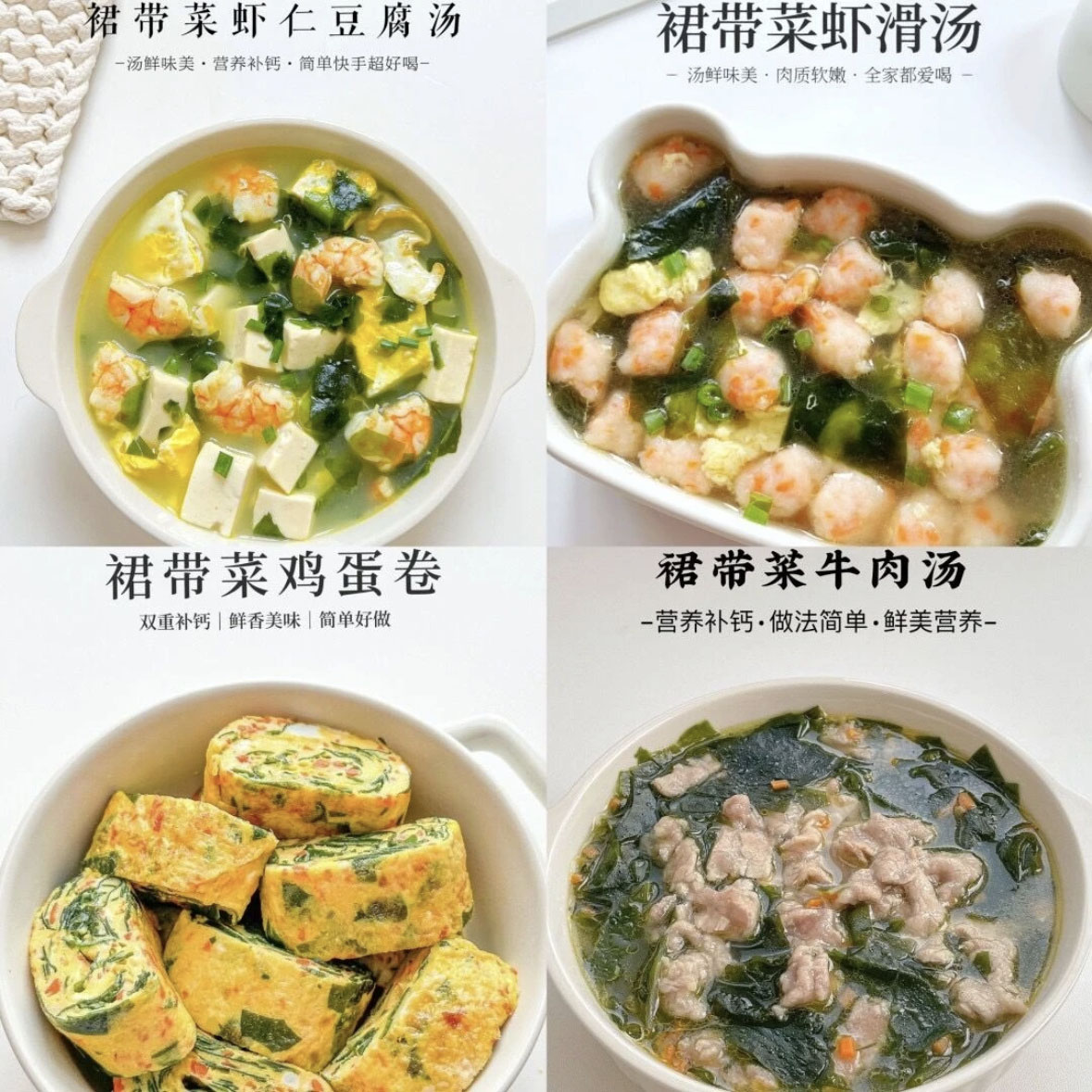 裙带菜干货干燥海带丝干货特产级海带苗宝宝孕妇速食海带类零食 图片 4