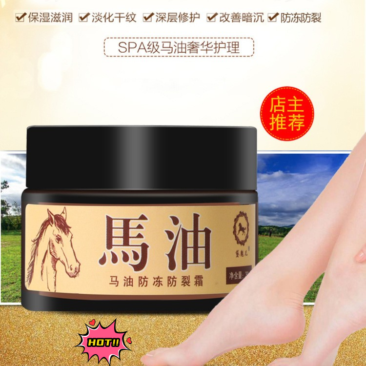 马油护手霜秋冬季补水防脚后跟干裂膏正品防皲裂修护霜秋冬必备