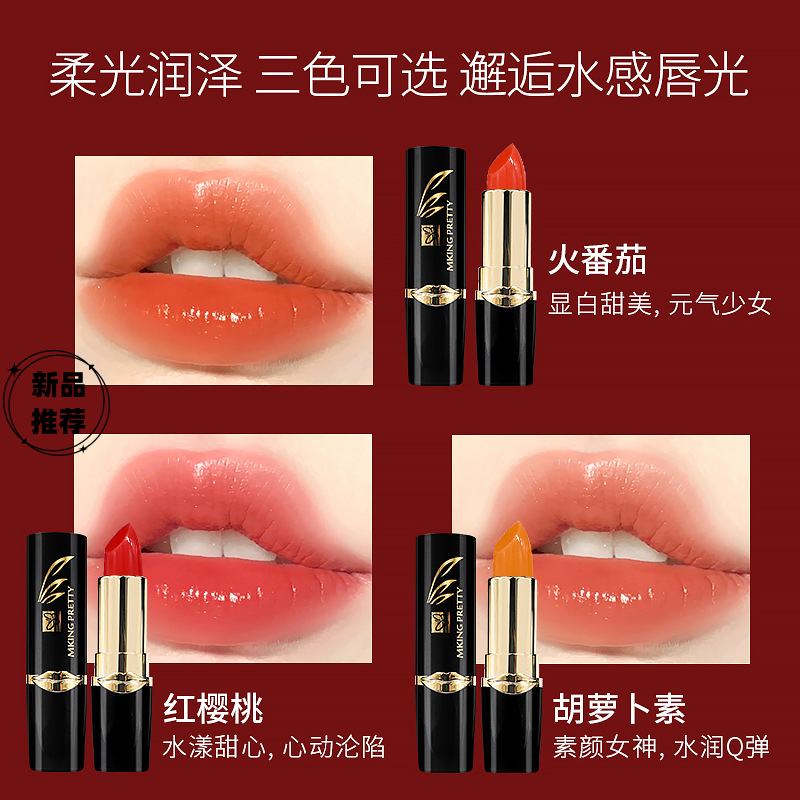 【官方直售】胡萝卜素红樱桃保湿滋润唇膏唇釉哑光口红不沾杯不掉色