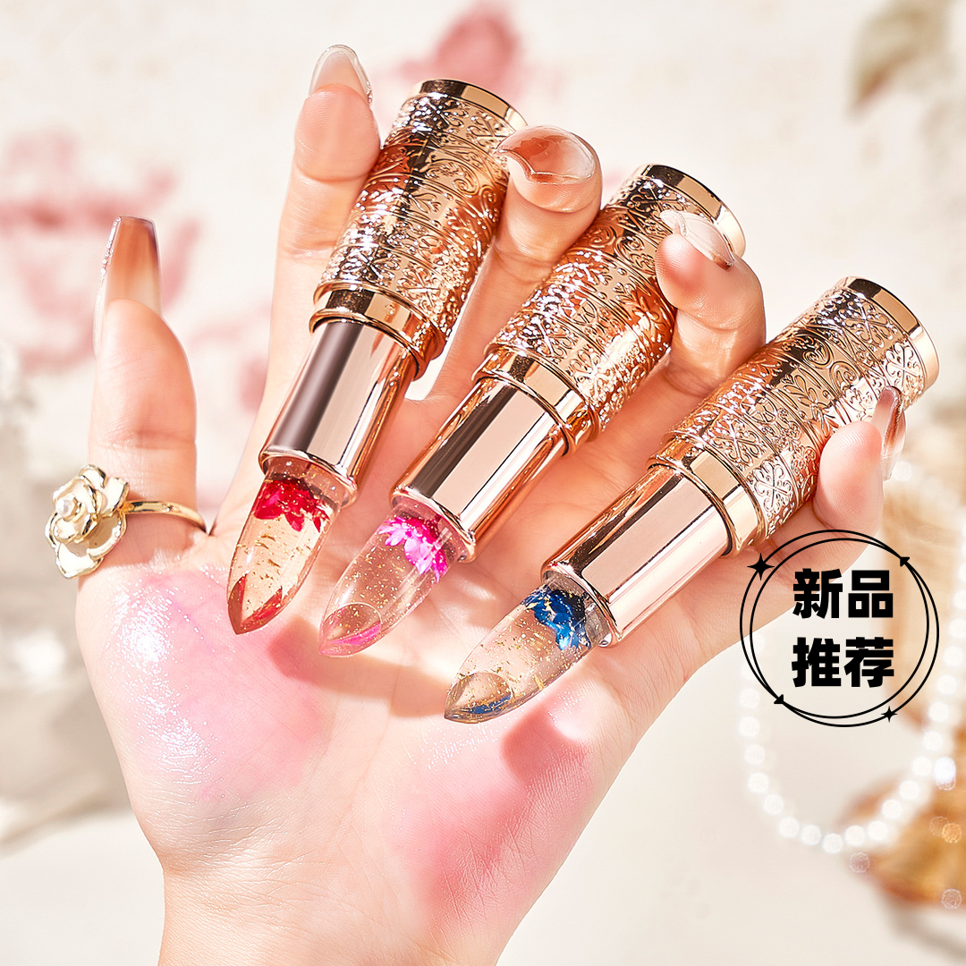 【拍一发二】鲜花变色润唇膏滋润不沾杯不掉色渐变精致显白高颜值