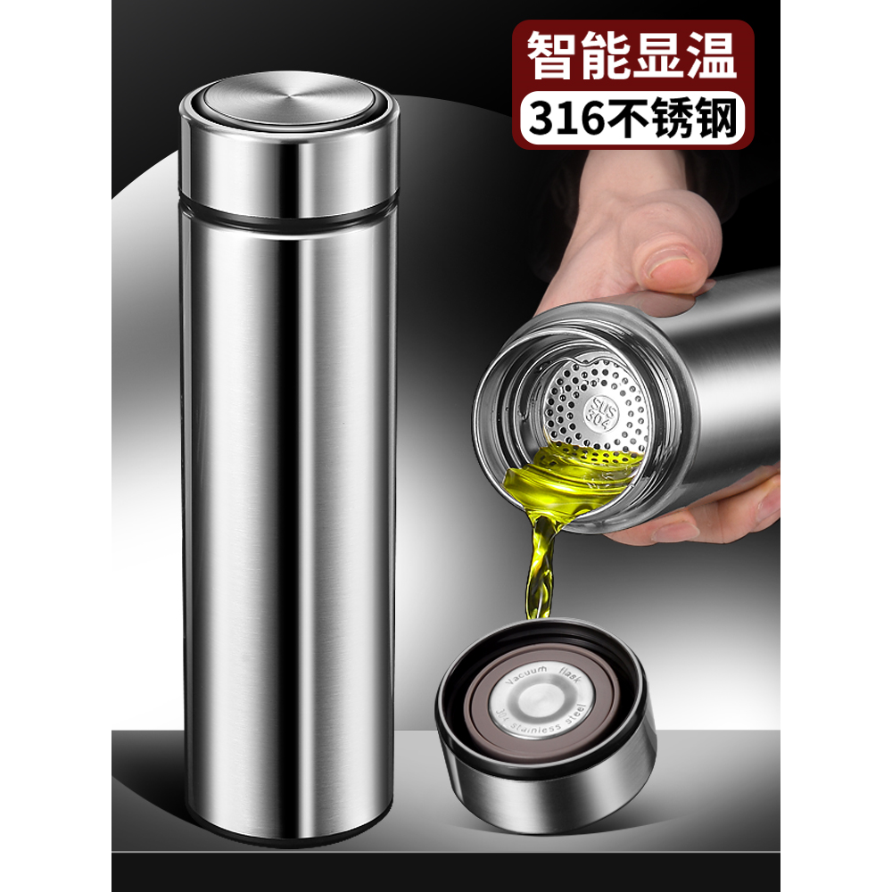 苏泊尔不锈钢保温杯大容量男士商务水杯女保冷茶杯新款定制刻